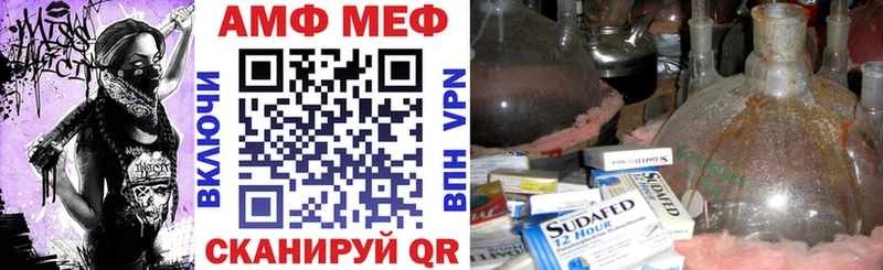 Купить где  Межгорье  Амфетамин Розовый 