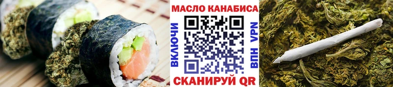 Купить закладки  Межгорье  Canna-Cookies марихуана 