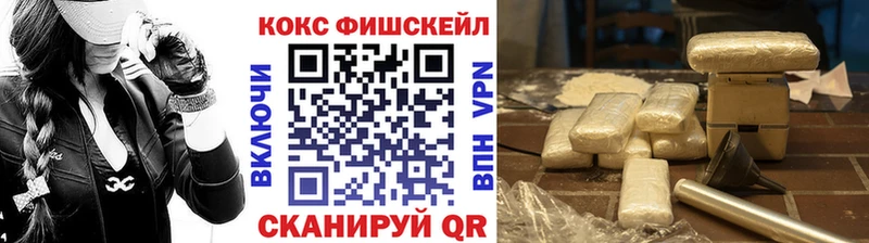 Купить где Межгорье Кокаин 98%