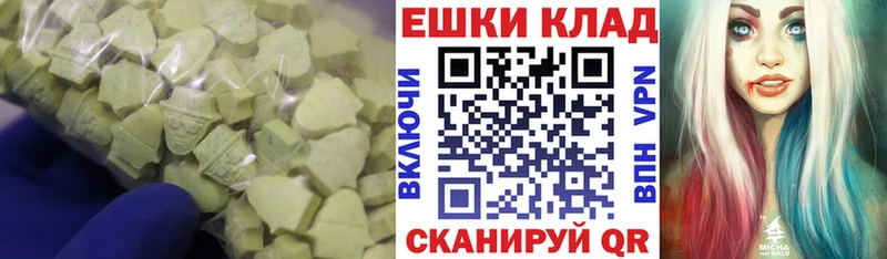 Экстази таблы  Купить  Межгорье 