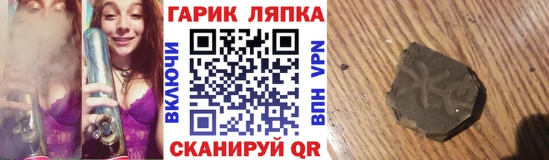 Купить  Межгорье  ГАШ 40% ТГК 
