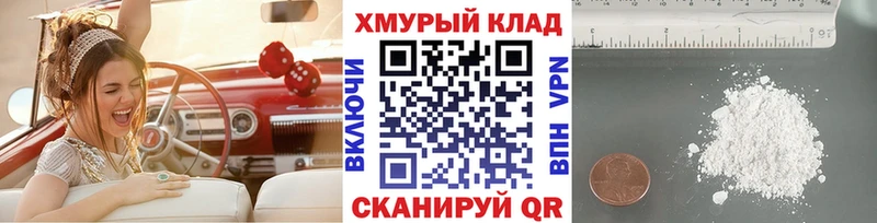 Купить  Межгорье  ГЕРОИН герыч 