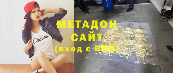 героин Армянск