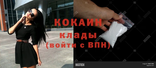 героин Армянск
