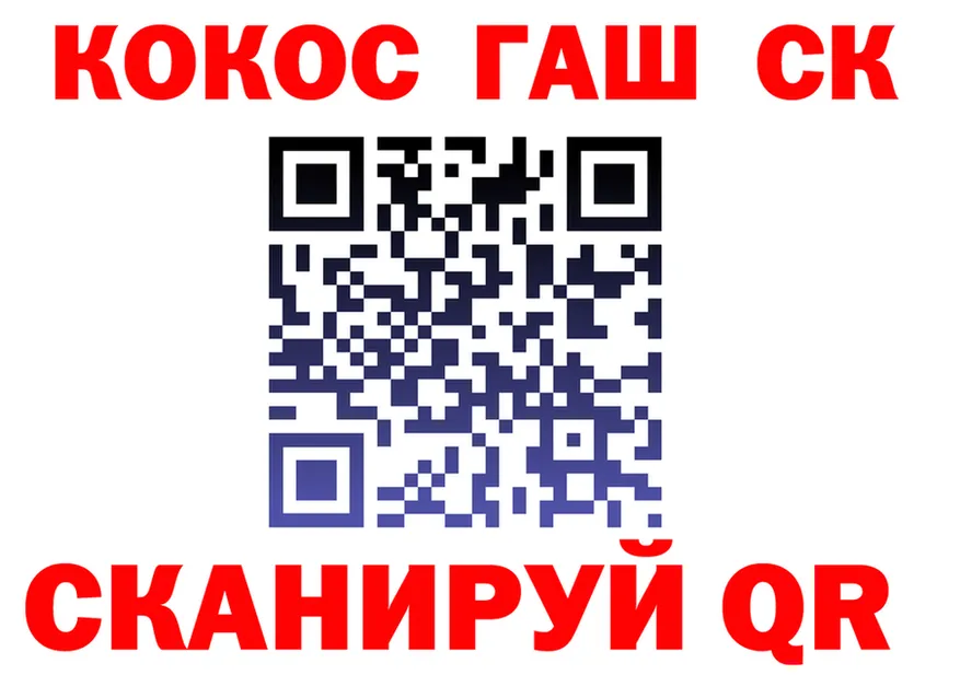 АМФ 97% tor площадка MEGA Межгорье