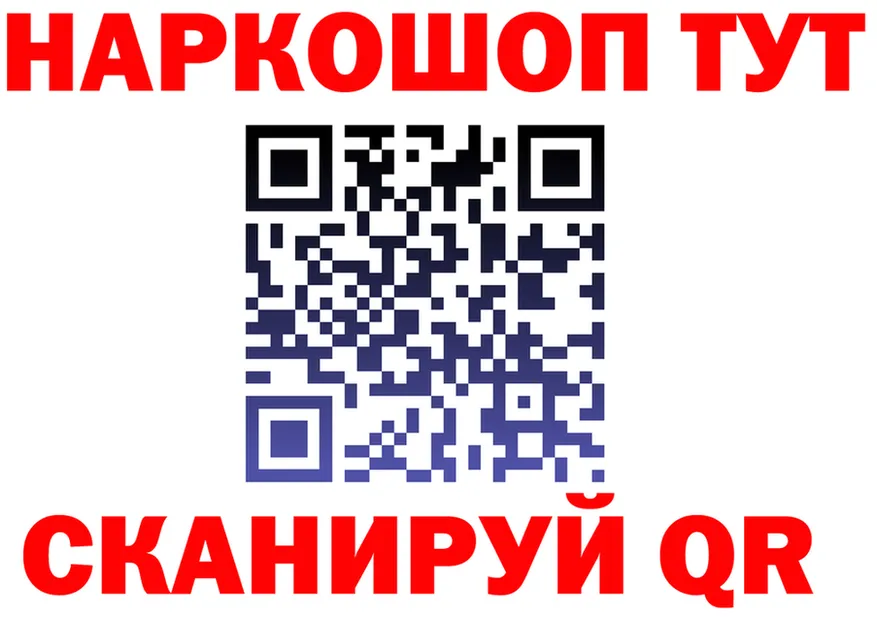 МЕТАДОН VHQ зеркало shop blacksprut Межгорье