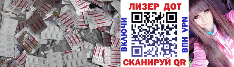 Купить Межгорье Лсд 25 экстази ecstasy