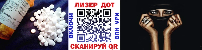 Лсд 25 экстази кислота Межгорье