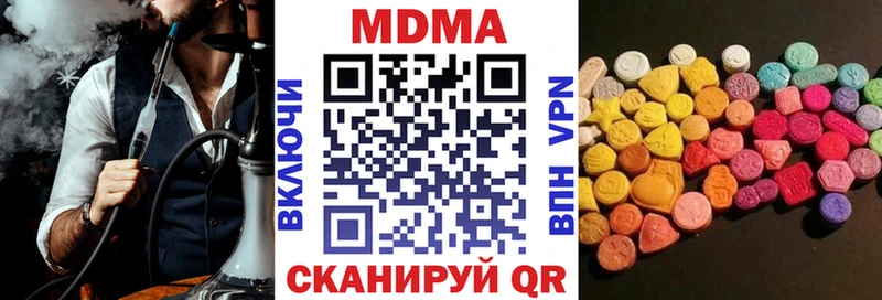 Купить  Межгорье  МДМА crystal 