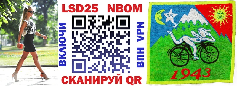 Купить  Межгорье  Наркотические марки 1500мкг 