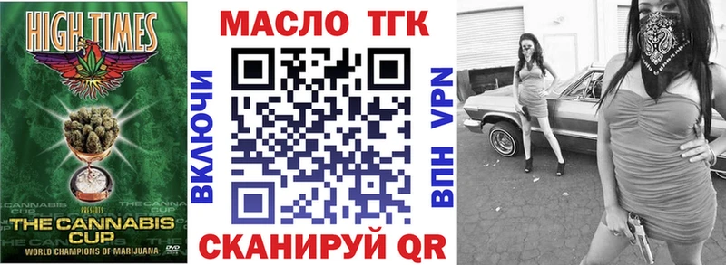 Купить  Межгорье  ТГК концентрат 